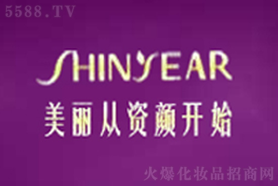 上海資顏化妝品有限公司 上海資顏化妝品有限公司