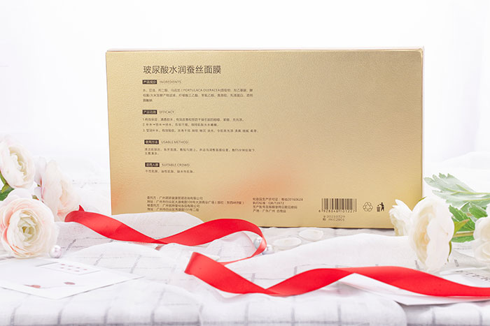 漢王珍草玻尿酸水潤蠶絲面膜 漢王珍草玻尿酸水潤蠶絲面膜