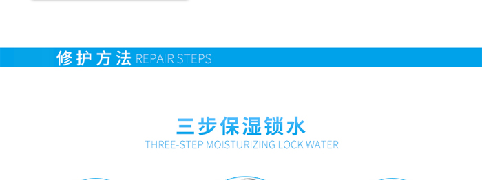 KANGLILE美肌修護(hù)柔膚水 KANGLILE美肌修護(hù)柔膚水