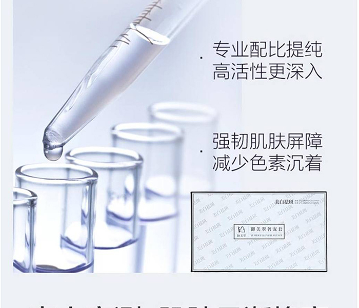 御美翠奢寵套_05 御美翠奢寵套_05