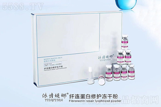 依詩(shī)媞娜纖連蛋白修護(hù)凍干粉 依詩(shī)媞娜纖連蛋白修護(hù)凍干粉