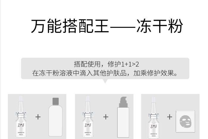 凍干粉OEM_05 凍干粉OEM_05