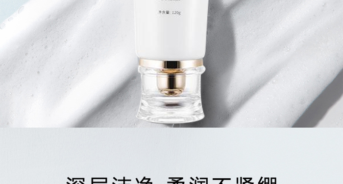 御美翠氨基酸保濕潔面乳 御美翠氨基酸保濕潔面乳