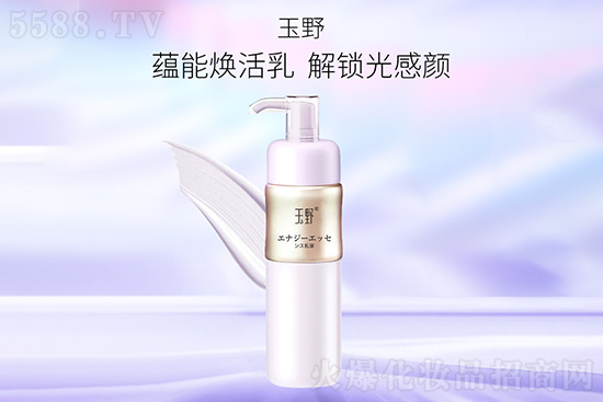 蘊能煥活安膚精萃乳 蘊能煥活安膚精萃乳