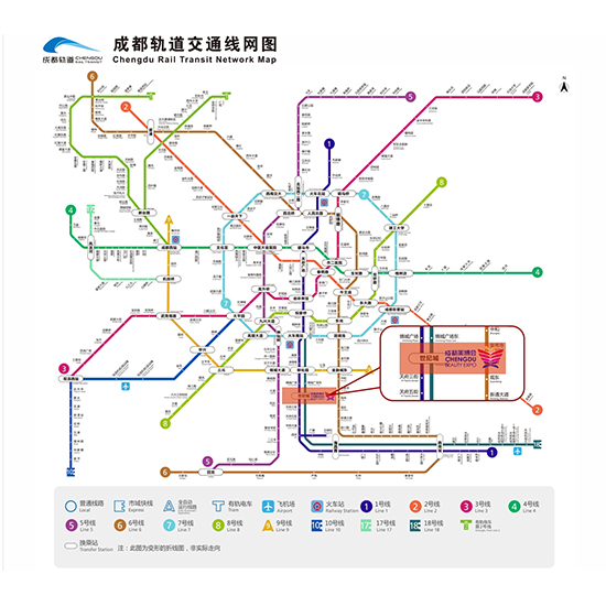 2021第46屆CCBE成都美業(yè)博覽會交通指南1 2021第46屆CCBE成都美業(yè)博覽會交通指南1