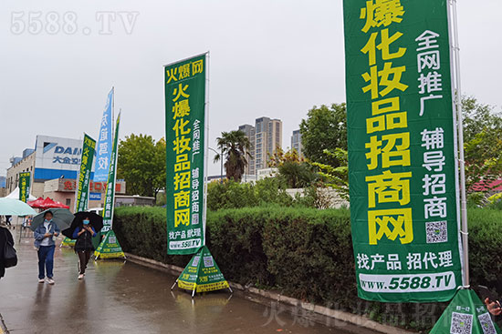 鄭州美業(yè)博覽會今日開幕 鄭州美業(yè)博覽會今日開幕