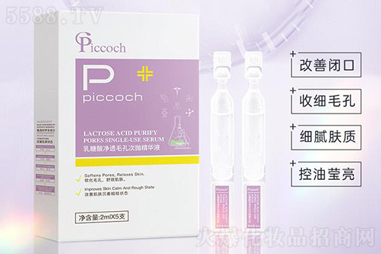 Piccoch乳糖酸凈透毛孔次拋精華液 Piccoch乳糖酸凈透毛孔次拋精華液