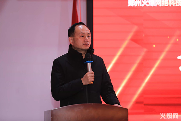 鄭州外資企業(yè)管理學(xué)校校長(zhǎng)姜興國(guó)致辭 鄭州外資企業(yè)管理學(xué)校校長(zhǎng)姜興國(guó)致辭