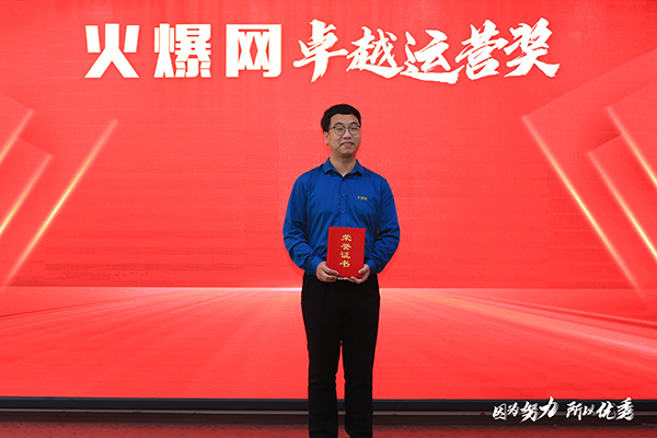 卓 越運(yùn)營獎(jiǎng)獲得者寧楠 卓 越運(yùn)營獎(jiǎng)獲得者寧楠