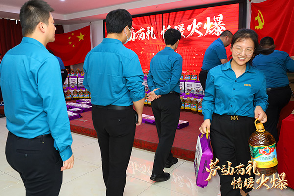 勞動(dòng)有禮,情暖火爆!火爆網(wǎng)為員工派送五一勞動(dòng)節(jié)福利 勞動(dòng)有禮,情暖火爆!火爆網(wǎng)為員工派送五一勞動(dòng)節(jié)福利