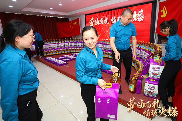 勞動(dòng)有禮,情暖火爆!火爆網(wǎng)為員工派送五一勞動(dòng)節(jié)福利 勞動(dòng)有禮,情暖火爆!火爆網(wǎng)為員工派送五一勞動(dòng)節(jié)福利