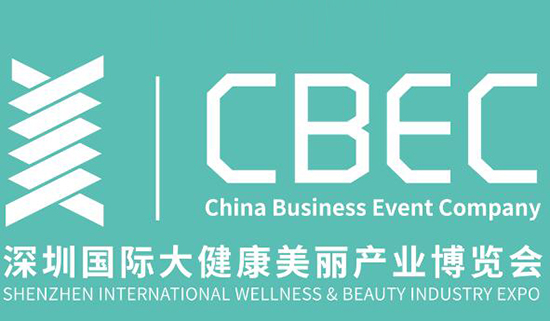 深圳美業(yè)博覽會(huì) 深圳美業(yè)博覽會(huì)