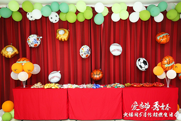 火爆網(wǎng)“愛運(yùn)動(dòng)秀青春”5月運(yùn)動(dòng)生日會(huì)圓滿舉辦! 火爆網(wǎng)“愛運(yùn)動(dòng)秀青春”5月運(yùn)動(dòng)生日會(huì)圓滿舉辦!