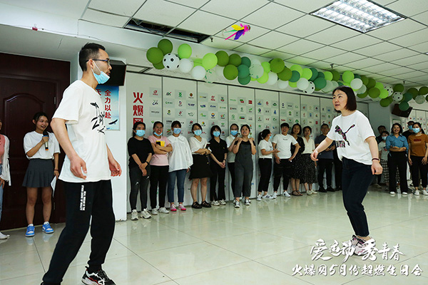 火爆網(wǎng)“愛運(yùn)動(dòng)秀青春”5月運(yùn)動(dòng)生日會(huì)圓滿舉辦! 火爆網(wǎng)“愛運(yùn)動(dòng)秀青春”5月運(yùn)動(dòng)生日會(huì)圓滿舉辦!