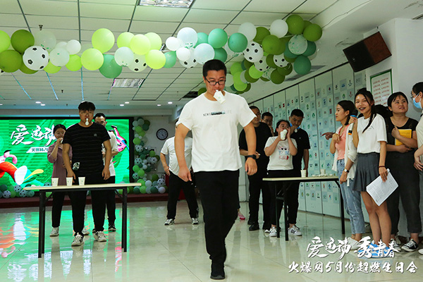 火爆網(wǎng)“愛運(yùn)動(dòng)秀青春”5月運(yùn)動(dòng)生日會(huì)圓滿舉辦! 火爆網(wǎng)“愛運(yùn)動(dòng)秀青春”5月運(yùn)動(dòng)生日會(huì)圓滿舉辦!