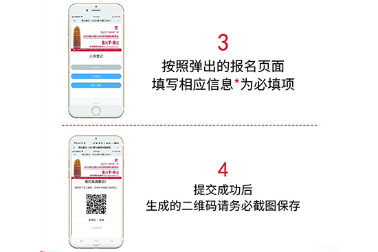 注冊(cè)登記 注冊(cè)登記