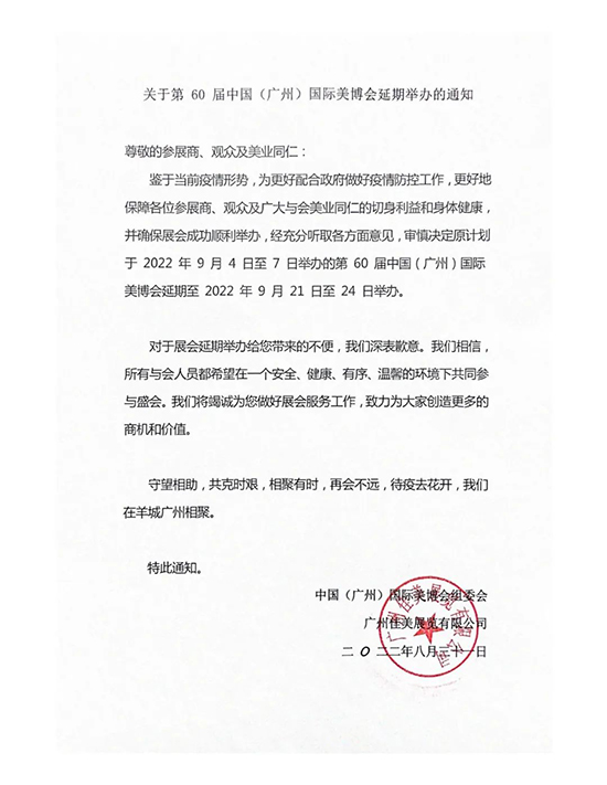 60ÏV݇(gu)H(hu)ek֪ͨ