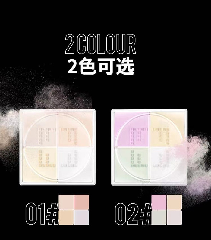 戀枝秀高清絲羽四色蜜粉 戀枝秀高清絲羽四色蜜粉