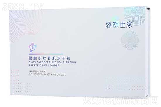 容顏世家雪顏多肽養(yǎng)肌凍干粉 容顏世家雪顏多肽養(yǎng)肌凍干粉