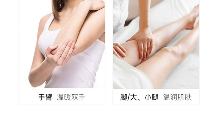 天然椰杏按摩油 天然椰杏按摩油