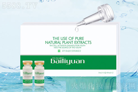 佰儷媛活性肽緊致原液 佰儷媛活性肽緊致原液