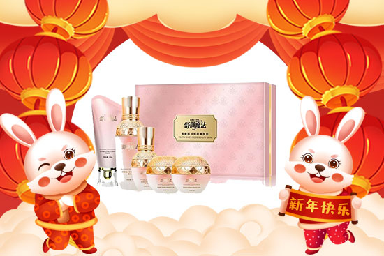 春風舞春曉,玉兔滿街跑!奧芭黎祝您心想事成萬事興! 春風舞春曉,玉兔滿街跑!奧芭黎祝您心想事成萬事興!