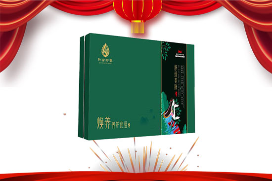 春節(jié)將至,廣州黔草堂祝您合家歡樂,幸福美滿! 春節(jié)將至,廣州黔草堂祝您合家歡樂,幸福美滿!