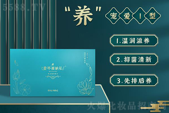 愛琴維納私寵愛I型 愛琴維納私寵愛I型