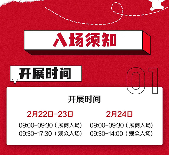 北京美業(yè)博覽會參展酒店預(yù)訂服務(wù)及交通指南 北京美業(yè)博覽會參展酒店預(yù)訂服務(wù)及交通指南