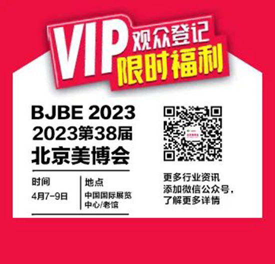 提前報(bào)名參觀(guān),方便快捷! 提前報(bào)名參觀(guān),方便快捷!