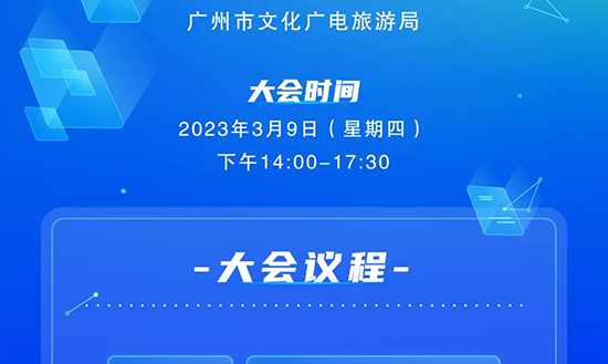 “灣創(chuàng)力”動漫授權大會 “灣創(chuàng)力”動漫授權大會