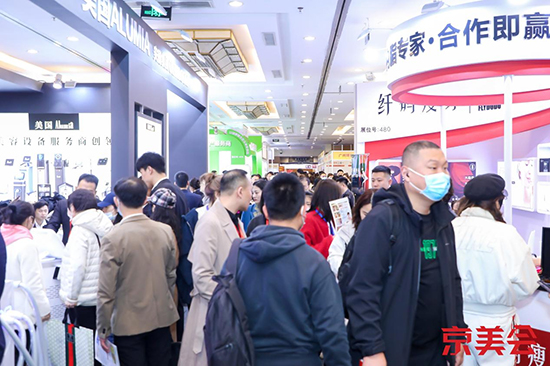 北京國際美業(yè)博覽會圓滿閉幕,共繪美業(yè)新篇章! 北京國際美業(yè)博覽會圓滿閉幕,共繪美業(yè)新篇章!