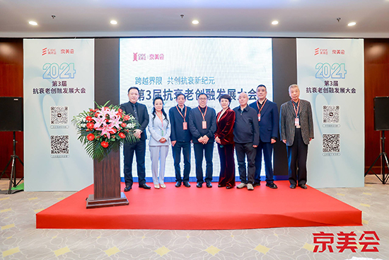 北京國際美業(yè)博覽會圓滿閉幕,共繪美業(yè)新篇章! 北京國際美業(yè)博覽會圓滿閉幕,共繪美業(yè)新篇章!