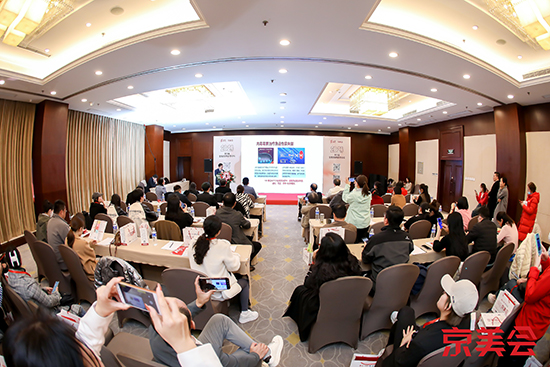 北京國際美業(yè)博覽會圓滿閉幕,共繪美業(yè)新篇章! 北京國際美業(yè)博覽會圓滿閉幕,共繪美業(yè)新篇章!