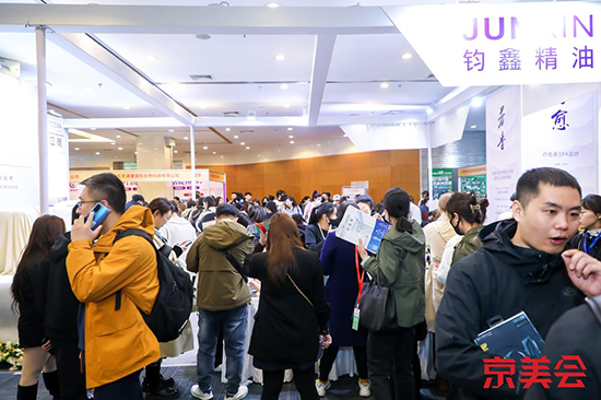 北京國際美業(yè)博覽會圓滿閉幕,共繪美業(yè)新篇章! 北京國際美業(yè)博覽會圓滿閉幕,共繪美業(yè)新篇章!