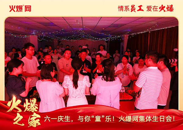 һcc㡰ͯ(l)𱬾W(wng)wՕ(hu)AMe