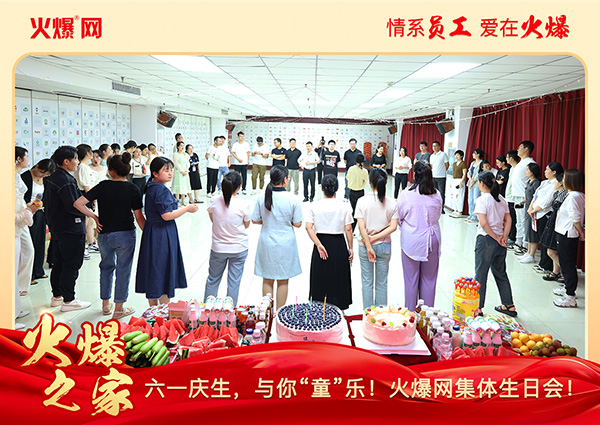 һcc㡰ͯ(l)𱬾W(wng)wՕ(hu)AMe