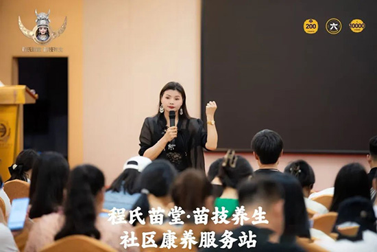 程氏苗堂 程氏苗堂