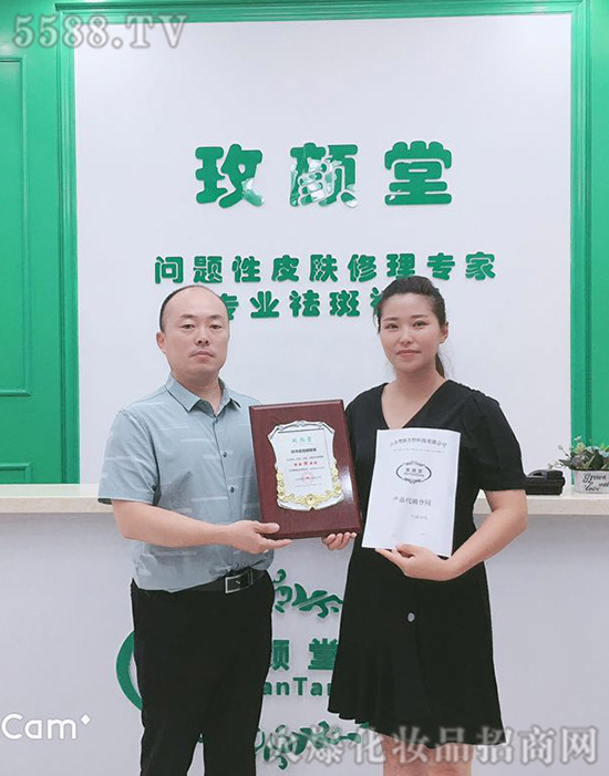 冠縣單店加盟玫顏堂 冠縣單店加盟玫顏堂