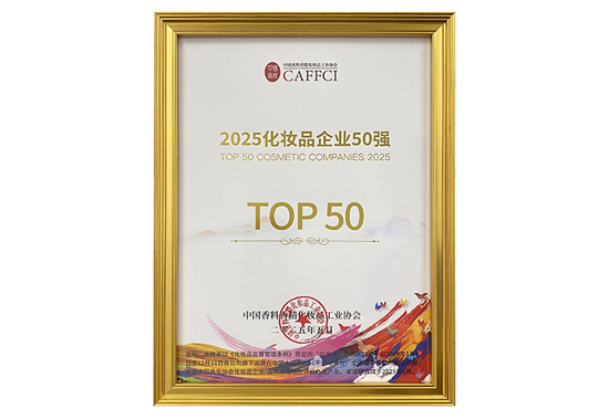߽zsǡ2025yƷI(y)TOP50